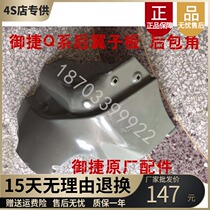 Adapting Matteri Accessories Q Tie Rear Wrap Angle 6300 Rear Side Enclosure Board Mattema Electric Car 6325 Rear Wrap Corner