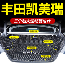 2021 Toyota eight-generation Camry special trunk pad fully surrounded car decoration 8-generation modified double engine 21