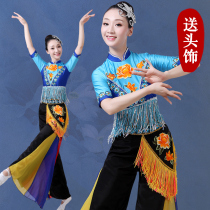 Love my Chinese nation Dance Costume New Square Dance Dance to Serve Rice Seedlings songs Dance Suit Classical Clothing