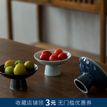 Japanese ceramic high-legged refreshment inventory heart snack fruit plate Tray basket Tea set with tea ceremony flower fruit fruit plate
