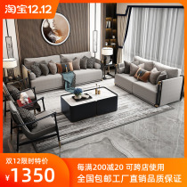 Light luxury new Chinese Zen solid wood sofa coffee table combination removable and washable fabric sofa simple living room furniture