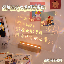 Three years of the second class Transparent acrylic notepad memo tips desktop small white board simple office home desktop message board ins wind Japanese system creative can be erased writing board can be erased