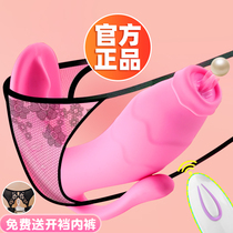 Mystery Ji female orgasm special private parts female sex toys sex toys sex toys masturbator Wei massager female private parts