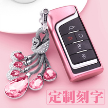 Applicable to GAC Trumpchi key set GS4 modified GS5 female GS8 buckle GS3 shell M8 bag M6 car GA6 decorative female