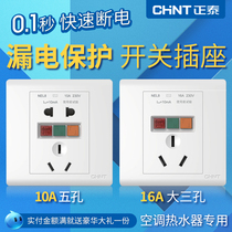 Positive Thai Switch Socket Five Holes Socket 10A Electric Water Heater Holder Home Earth Leakage Protection 23 Inserts panel 10 An