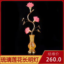 Liuli lotus lamp LED colorful for Buddha lamp Buddha lamp Buddha lamp front lotus lamp Changming lamp 7-product 13-product