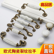 Cabinet drawer wardrobe door handle crack ceramic pastoral style green bronze handle European broken grain handle