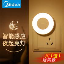 Night light human body automatic induction toilet toilet special plug-in socket type 2021 New corridor lamp from