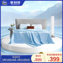 Serta Sunda Xiaolan Quilt Four Seasons Air Conditioner Summer Cool Quilt Double Thin Skin Warming Student Temperature Control Technology