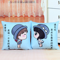 Car-car load holding pillow quilt Dual-purpose multifunction pair of car lovers cute cartoon two-in-one leans on pillows