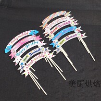 Happy birthday cake flag happybirthday cake decoration small flag insert 50 pack