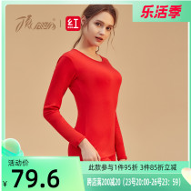 Top melon Melon Warm Underwear Womens Life Year Great Red Pure Cotton Beating Bottom Autumn Clothes Autumn Pants Suit China Red Autumn Winter New