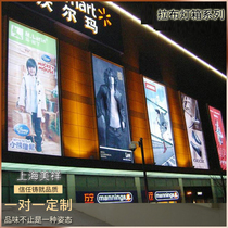 Market outdoor rab light box hanging wall type knife scraping cloth aluminum alloy mobile phone shop poster luminous led light billboard