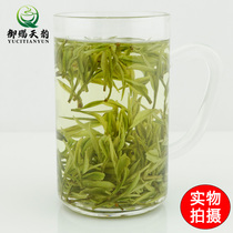 Yuzhi Tianyun Zhengzong Anji White Tea 2020 New Tea 100g Mingqian Tea Green Tea Bulk White Tea Special Class