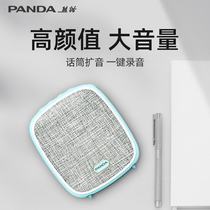 (Panda) Little bee loudspeaker teacher special teacher with small microphone microphone class special amplifier guide mini charging player teacher K80 for class