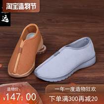 Summer mens casual shoes Retro Zen shoes Chinese style cloth shoes Sandals Monk lay shoes Monk shoes