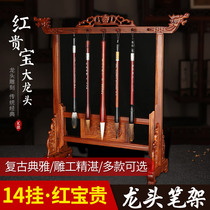 Qingyutang pen holder brush hanging calligraphy supplies wooden brush holder retro Wenfang four treasures beginner calligraphy tools chicken wing wood brush holder study solid wood ornaments brush holder