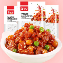 Mai Xiaoduo whole grains net red spicy strip Gluten spicy nostalgic snacks Leisure snacks gift package Small package