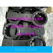 Percussion Plum wrench 32 34 36 36 41 38 46 46 50 55 55-head Plum Blossom wrench hammer Plum Wrench