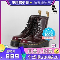 DrMartens Dr Martin vegan jadonll Wine red brown lace-up muffin bottom thick-soled Martin boots