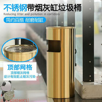 Stainless steel trash can 20 liters cigarette soot bucket special recycling box Sales office trash can outdoor classification large