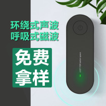 Ultrasonic mite removal instrument home bed mite removal artifact wireless mite removal machine new product creative gift OEM