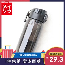 Bullet Tritan carry cup black 450Ml famous excellent product miniso tea compartment cup water Cup