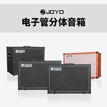 JOYO Zhuole 212 412 tube electric guitar split speaker box