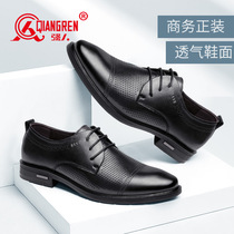 Strong man 3515 leather shoes men summer leather breathable business shoes casual leather shoes soft bottom hollow hole shoes cool leather shoes