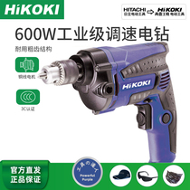 HiKOKI High one machine flashlight Original Hitachi flashlight drill electric screwdriver screwdriver D10VC3 power tools