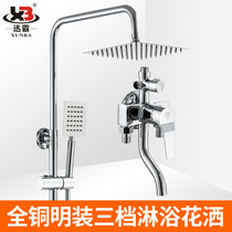 Min Loaded Lift Shower Shower shower suit Home All-copper faucet Minpipe toilet shower shower nozzle bathing shower