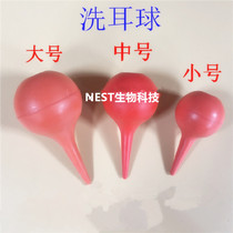 High quality rubber wash earbuff ball puff ball leather tiger suction ball suction ear ball small number mid size No.