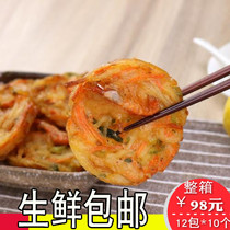 (Box batch) Asian fishing port Milan shrimp cake 300g 10 pieces * 12 packets of fried snacks Western food snacks