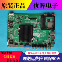 Original Concordo LED50R6680AU 50R6610U Motherboard 35019493 711YT 711YT 657YT 563YT 563YT