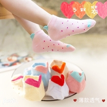 Summer girls boys socks Cartoon smiley baby baby socks Mesh breathable Children boat socks short section