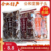 Anhui Hefei specialty Gong Hutang Lion Head Traditional Food Pastry Heart 240g Special Snacks Snacks Crispy