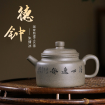 Zisha teapot Yixing Guofu pure hand-engraved green stucco kung fu bubble teapot 170cc small capacity de clock