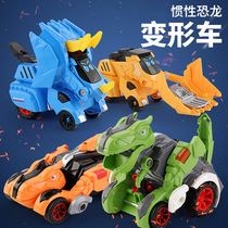 Shake-in-style Deformed Car Dinosaur Emulation Model Child Collision Toy Inertial Car Puzzle Net Red Boy