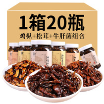 Yunnan specialty canned chicken fir fungus canned 3 bottles of ready-to-eat chicken chorong matsutake boletus mushroom sauce