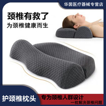 Cervical Spine Pillow Sleeping Special Straightener Pathology Suitable for cervical-to-home therapy Neck-In-The-Neck-in-the-neck Divine Instrumental Citation