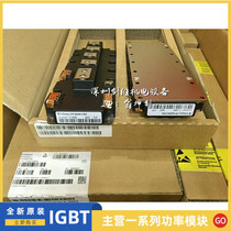 Brand new original FF1000R17IE4 FF100R12IP4 FF1400R12IP4 FF1400R17IP4