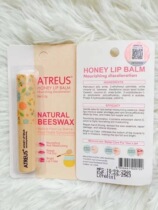 Thai Atreus honey colorless lip balm moisturizing lipstick Thai at Honey lipstick hydrating moisturizing dry