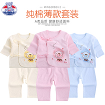 Baby Clothes Spring Autumn 0-3 Months Newborns Pure Cotton Underwear for men and women Monk Clothing Strap Lingerie Suit