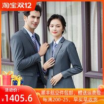 Four seasons can wear mens and womens professional clothes with the same suit work clothes new enterprise group purchase white collar dress lawyer overalls