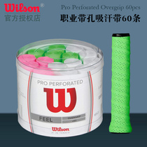 Wilson Pro Perforated big tube sweat belt professional Federer with Sweat Belt