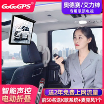 Odyssey Elite special ceiling TV modified rear entertainment system Caravan car display device