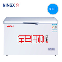 XINGX star BD BC-305E large 300L freezer home refrigeration single temperature commercial freezer 305L