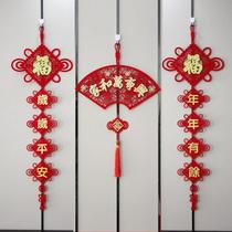 For the Lianchung Festival household decoration of 2022 Tiger New Year decoration to hang the festival of the New Years New Year