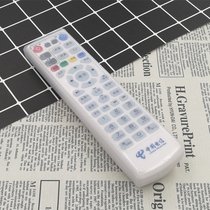  Telecom remote control protective cover TV set-top box remote control cover Environmental protection transparent silicone cover