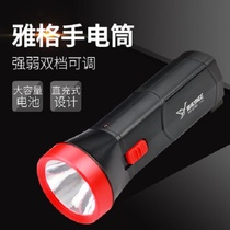 Yager YG-S101LED Rechargeable Light Small Flashlight Home Outdoor Mini Children Portable Light Dimming